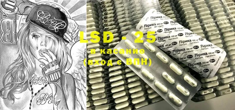 LSD-25 экстази ecstasy  блэк спрут ссылка  Краснокаменск 