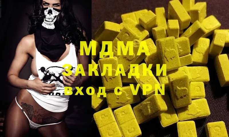 магазин  наркотиков  Краснокаменск  MDMA кристаллы 