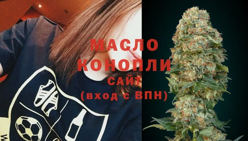 ТГК Wax  наркота  Краснокаменск 